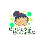 EMItan365E（個別スタンプ：14）