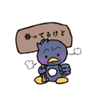 かんぺんちゃん（個別スタンプ：10）