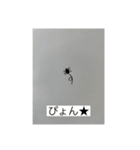 だに〜のにちじょう（個別スタンプ：1）