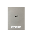 だに〜のにちじょう（個別スタンプ：4）