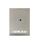だに〜のにちじょう（個別スタンプ：11）