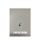 だに〜のにちじょう（個別スタンプ：14）