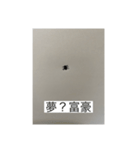 だに〜のにちじょう（個別スタンプ：17）