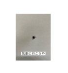 だに〜のにちじょう（個別スタンプ：19）