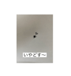 だに〜のにちじょう（個別スタンプ：20）