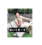 もてないブラザーズ②（個別スタンプ：32）