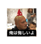 もてないブラザーズ②（個別スタンプ：40）
