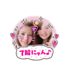 友達Yと時々わたしのスタンプ〜♡（個別スタンプ：10）