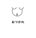 もちもちくんの子（個別スタンプ：5）