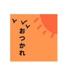 風景と文字（個別スタンプ：2）