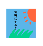 風景と文字（個別スタンプ：3）