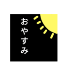風景と文字（個別スタンプ：4）