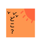 風景と文字（個別スタンプ：5）