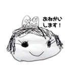 ゆうちゃんの絵のスタンプ（個別スタンプ：2）