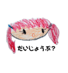 ゆうちゃんの絵のスタンプ（個別スタンプ：5）
