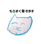 ゆうちゃんの絵のスタンプ（個別スタンプ：7）