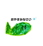 ゆうちゃんの絵のスタンプ（個別スタンプ：8）