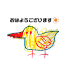 ゆうちゃんの絵のスタンプ（個別スタンプ：9）