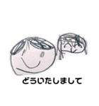 ゆうちゃんの絵のスタンプ（個別スタンプ：13）