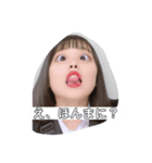 のあちゃんすたんぷ5（個別スタンプ：6）