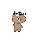 どうぶうたちのすたんぷ（個別スタンプ：7）