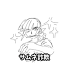 あれっ！？！！いずみの…LINEスタンプ！？（個別スタンプ：1）