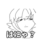 あれっ！？！！いずみの…LINEスタンプ！？（個別スタンプ：2）