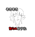 あれっ！？！！いずみの…LINEスタンプ！？（個別スタンプ：10）