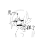 あれっ！？！！いずみの…LINEスタンプ！？（個別スタンプ：11）