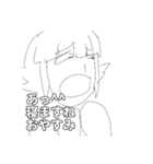 あれっ！？！！いずみの…LINEスタンプ！？（個別スタンプ：14）