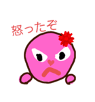 ピクチャンスタンプ（個別スタンプ：3）