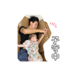 折田3兄弟 vol.1（個別スタンプ：4）