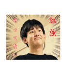 折田3兄弟 vol.1（個別スタンプ：11）