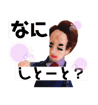 ゾノさん①（個別スタンプ：13）