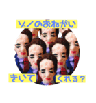 ゾノさん①（個別スタンプ：14）