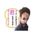 ゾノさん①（個別スタンプ：16）