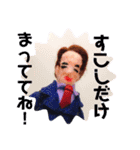 ゾノさん①（個別スタンプ：18）