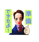 ゾノさん①（個別スタンプ：22）