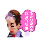 ゾノさん①（個別スタンプ：23）