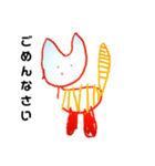 ゆうちゃんの絵のスタンプ(デジタルVer.)（個別スタンプ：2）