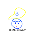 ゆうちゃんの絵のスタンプ(デジタルVer.)（個別スタンプ：5）