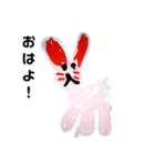 ゆうちゃんの絵のスタンプ(デジタルVer.)（個別スタンプ：7）