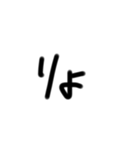 私の言語。（個別スタンプ：1）
