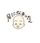 ニコニコるったんの日常スタンプ（個別スタンプ：18）