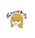 ニコニコるったんの日常スタンプ（個別スタンプ：33）