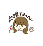 ニコニコるったんの日常スタンプ（個別スタンプ：34）