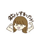 ニコニコるったんの日常スタンプ（個別スタンプ：37）