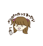 ニコニコるったんの日常スタンプ（個別スタンプ：39）