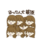 ニコニコるったんの日常スタンプ（個別スタンプ：40）
