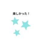 絵文字と文字の可愛い？スタンプ（個別スタンプ：3）